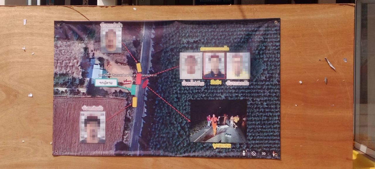 逮捕5人团伙，在丹坤托枪击音乐家口中，严密审讯，控制制作现场图