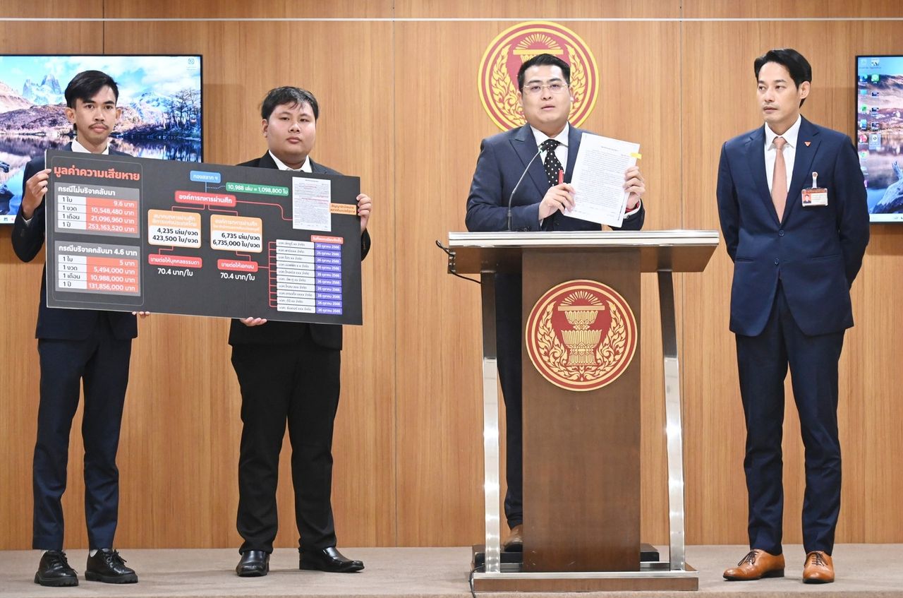 ประชาชนพรรคเปิดเผยเครือข่ายบริษัทรับโควต้าสลากกินแบ่งฯ ได้กำไรปีละ 253 ล้านบาท