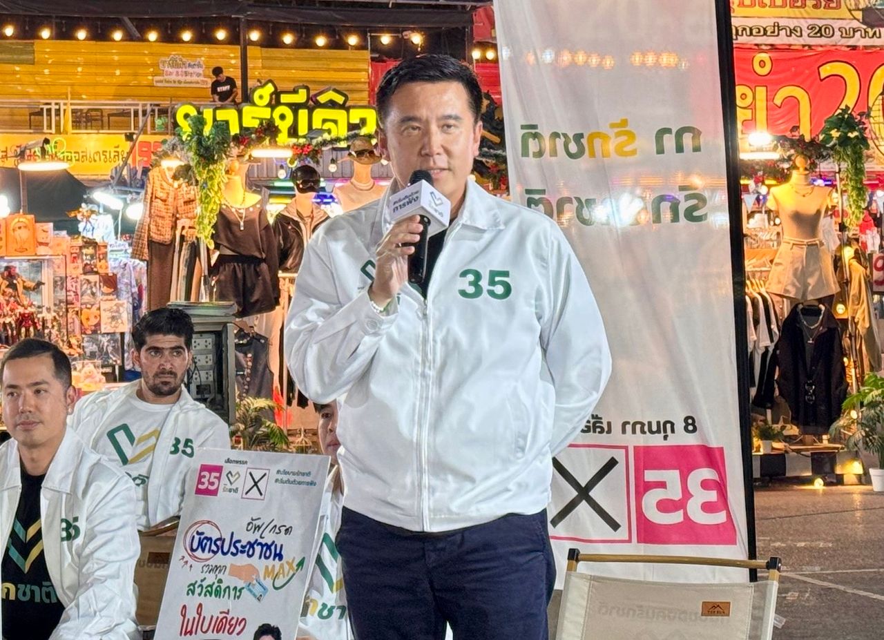 “爱国党”推出经济政策“Smart Card Max”，将所有福利整合到一张身份证中