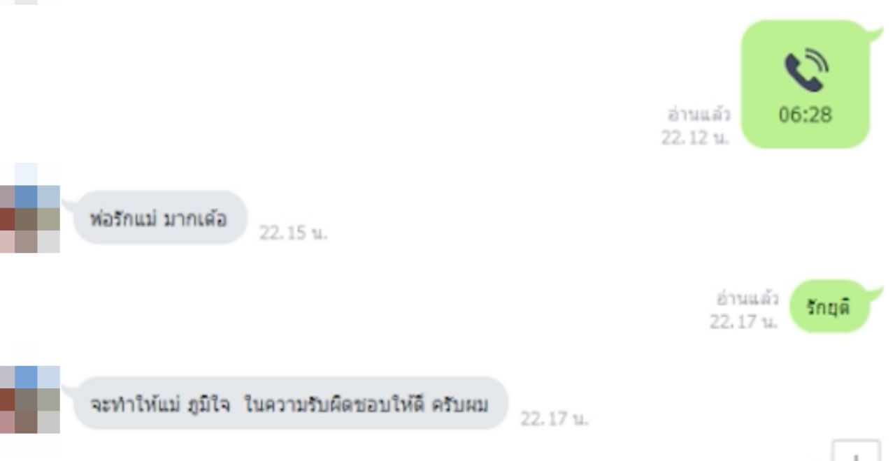 丈夫不忍 揭露和尚与妻子的秘密聊天 最终家庭破裂