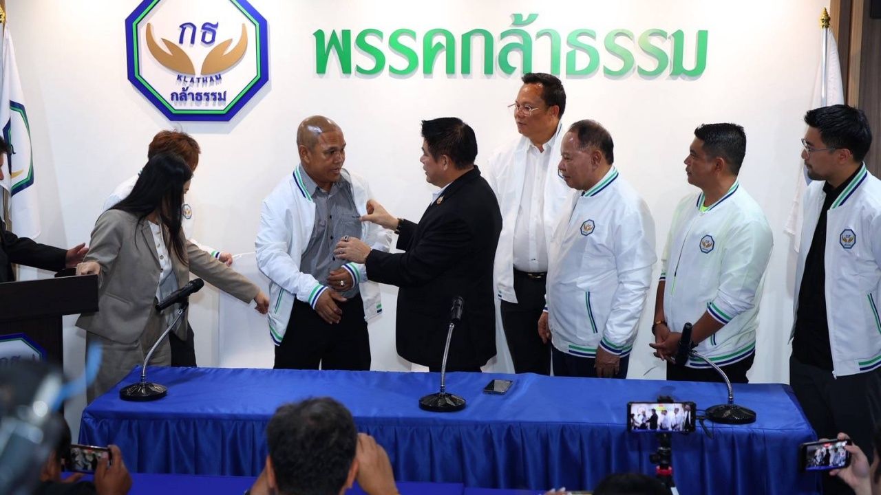 “ธรรมนัส” 自豪表示，敢于道德的政党很受欢迎，反对派议员想加入