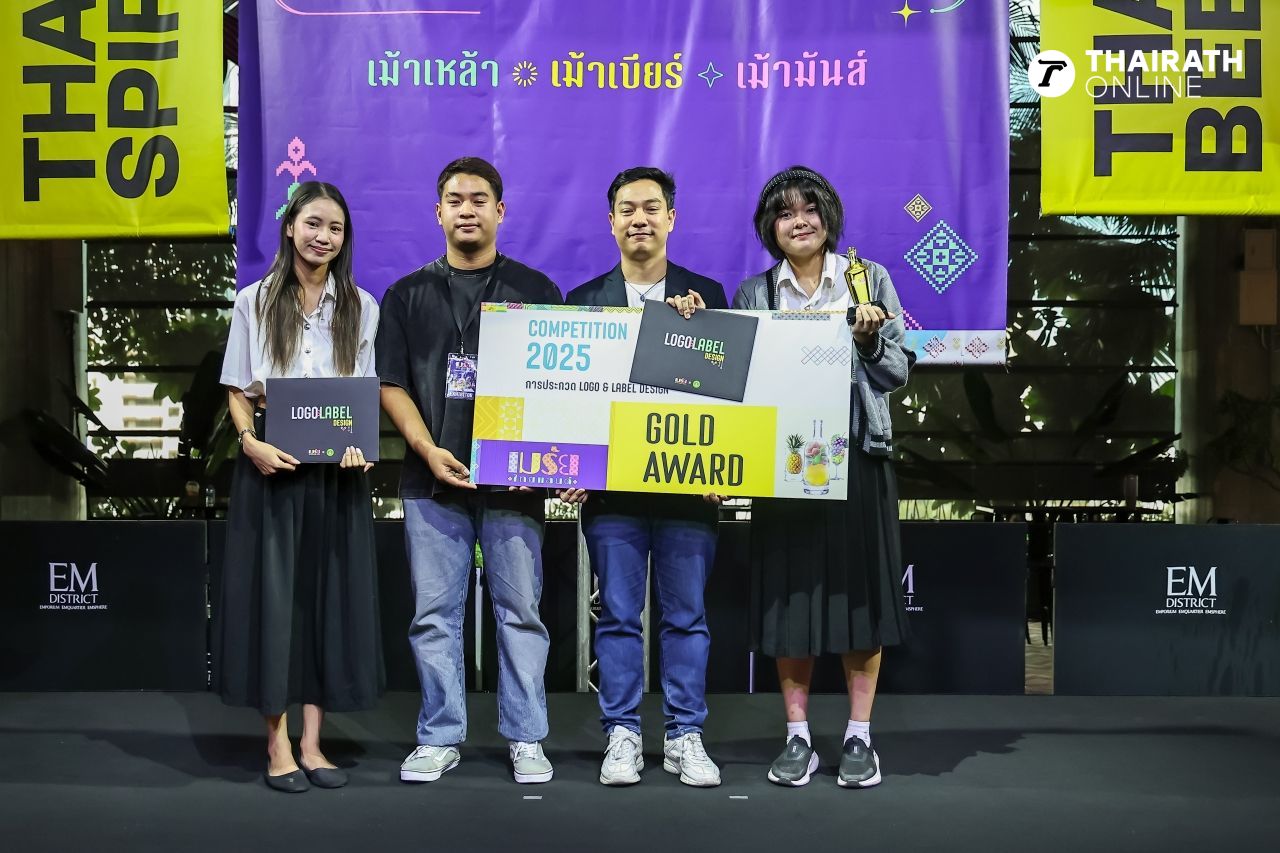 宣布“LOGO & LABEL DESIGN”迈莱泰国比赛赢家 提升地方产品至国际