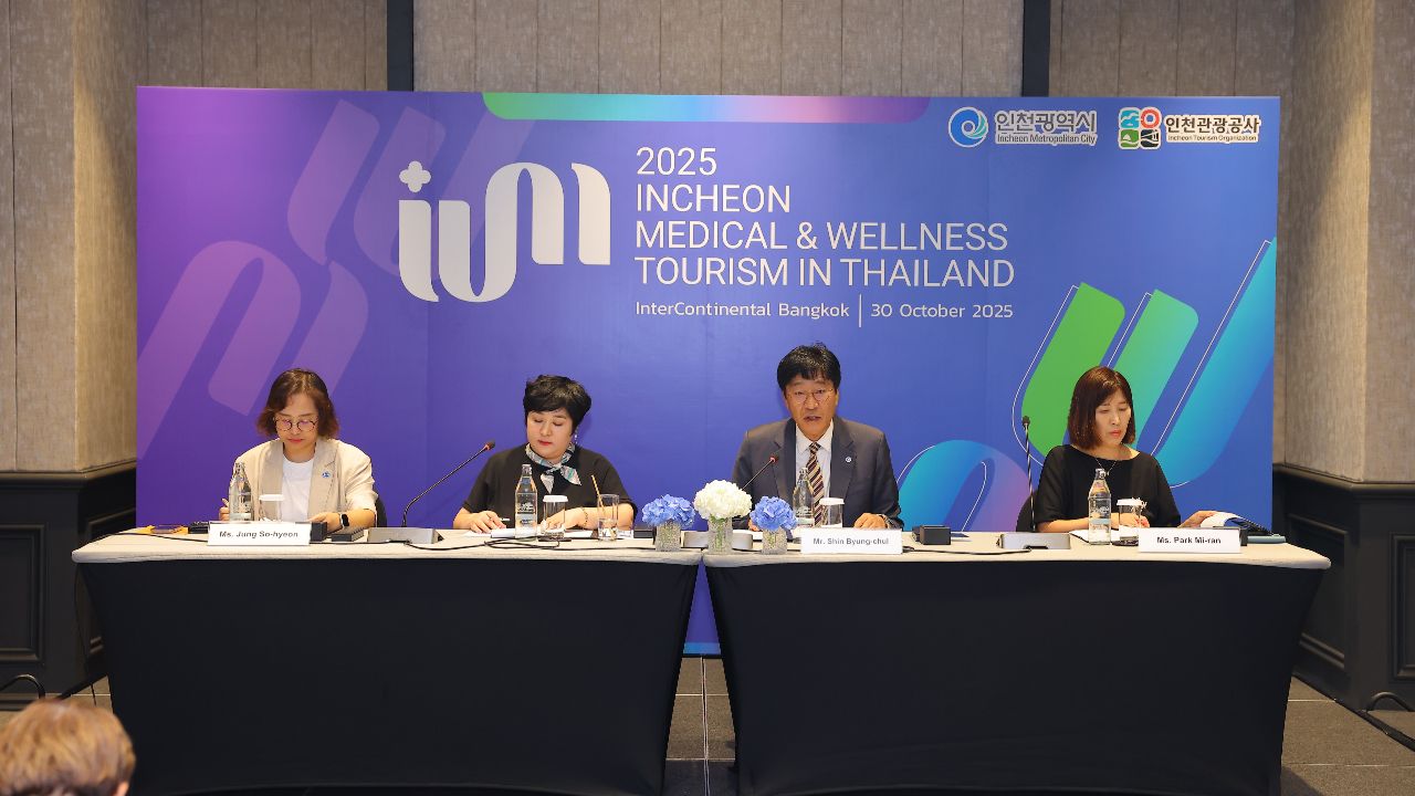 韩国推动仁川成为世界级医疗健康旅游中心