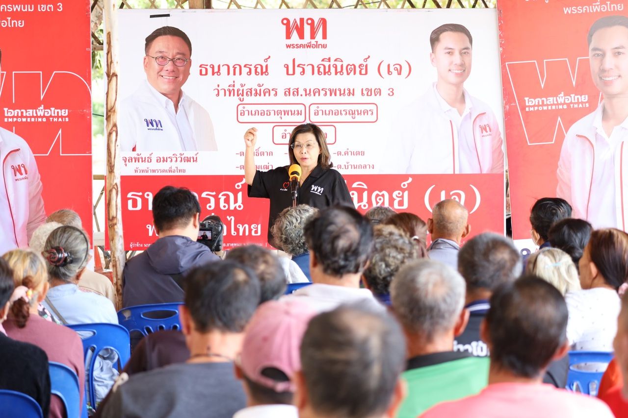 “芒彭” 提出解决家庭债务政策，呼吁那空拍侬选民支持泰国党全省候选人