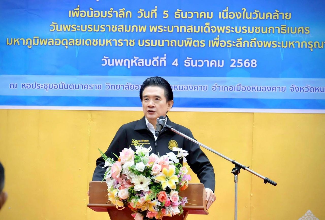 劳工部长发言人启动“关心社会保险计划”项目