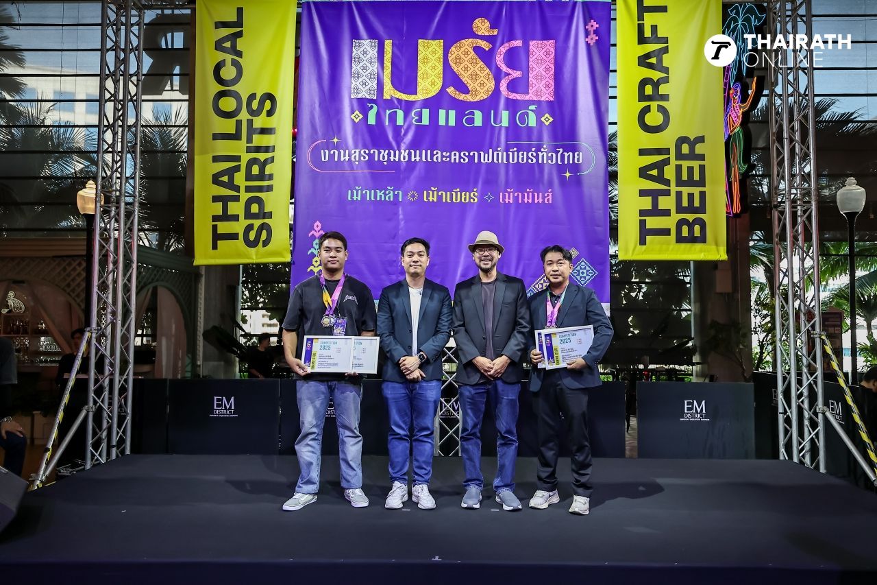 揭晓泰国2025年地方酿酒比赛冠军，彰显泰国酒业国际化品质