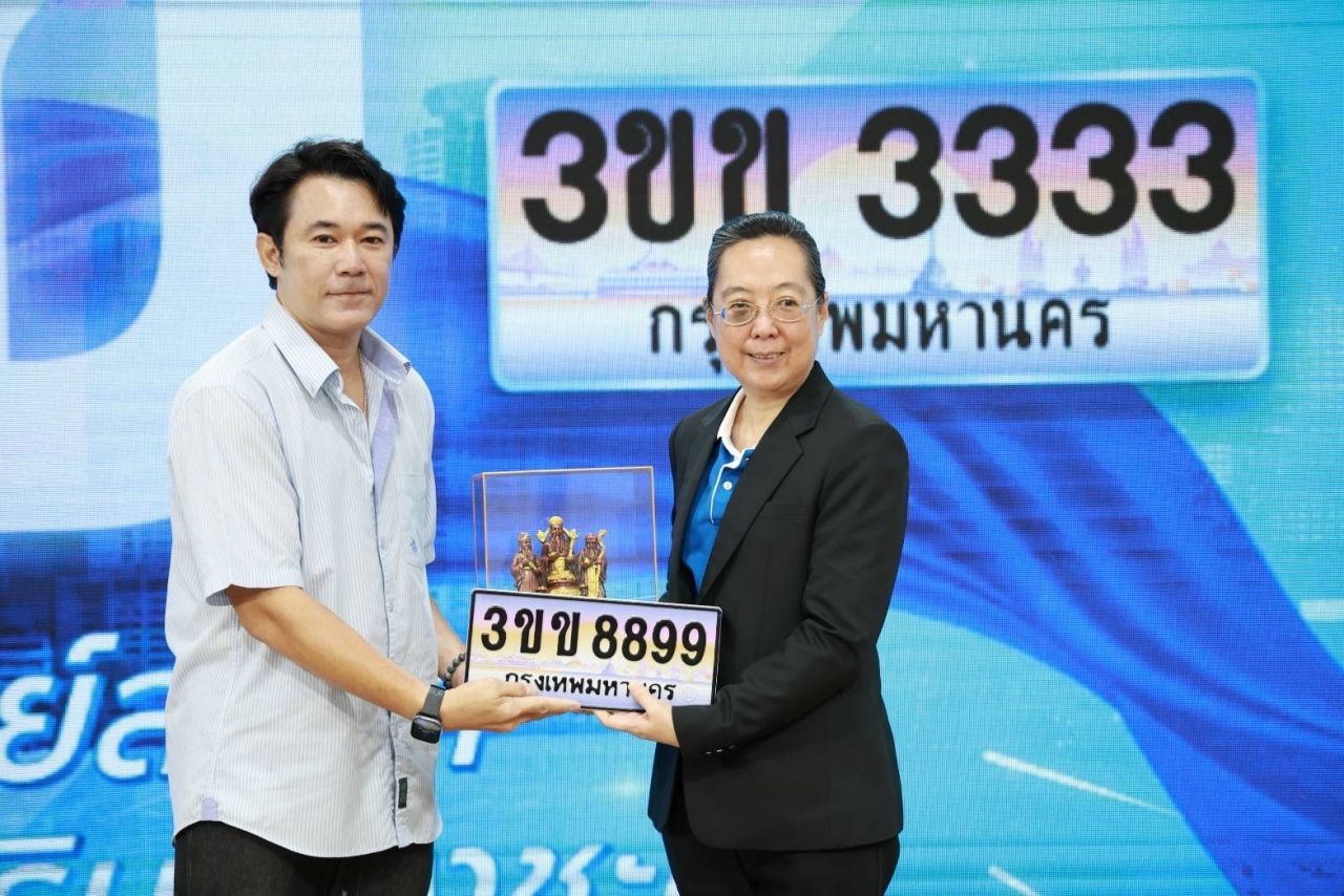 “3ขข 3333” 奢华车牌拍卖，高达4百万