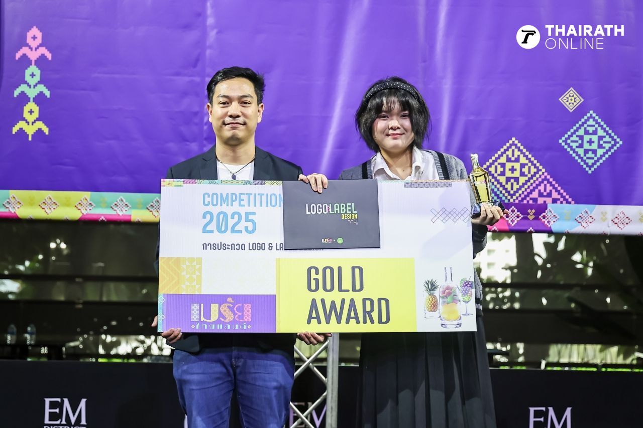 宣布“LOGO & LABEL DESIGN”迈莱泰国比赛赢家 提升地方产品至国际