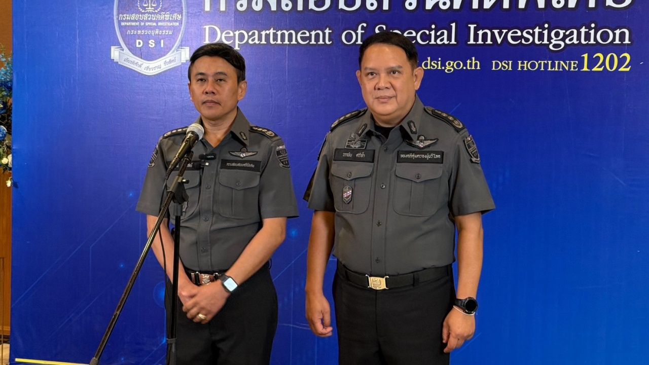 DSI 将传唤“塔那萨-娜禄曼”作为证人调查虹膜扫描 MOU