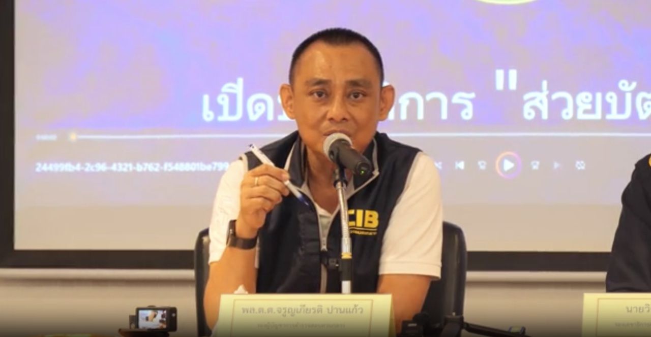 三才地区副县长无罪入狱，警方为在役中之案件提供保释