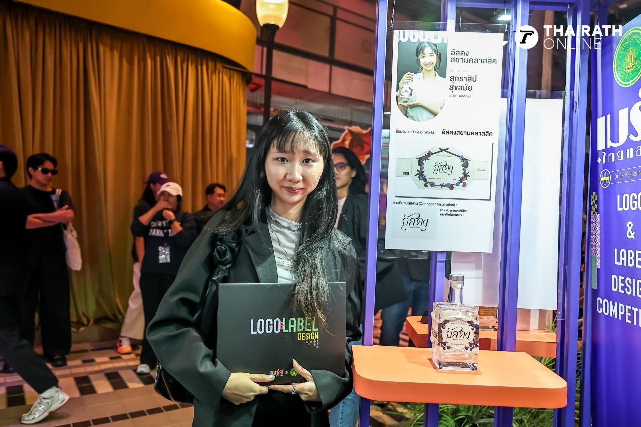 揭开泰国 2025 “Logo & Label Design” 大赛获奖者的设计理念