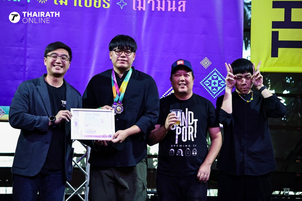 宣布2025年“泰国美酒”工艺啤酒比赛获奖者