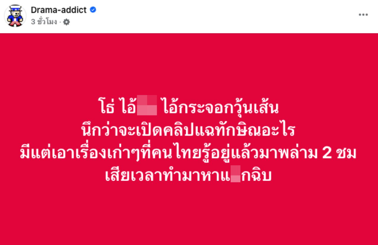 社交评论聚焦：洪森揭露昔日密友他信