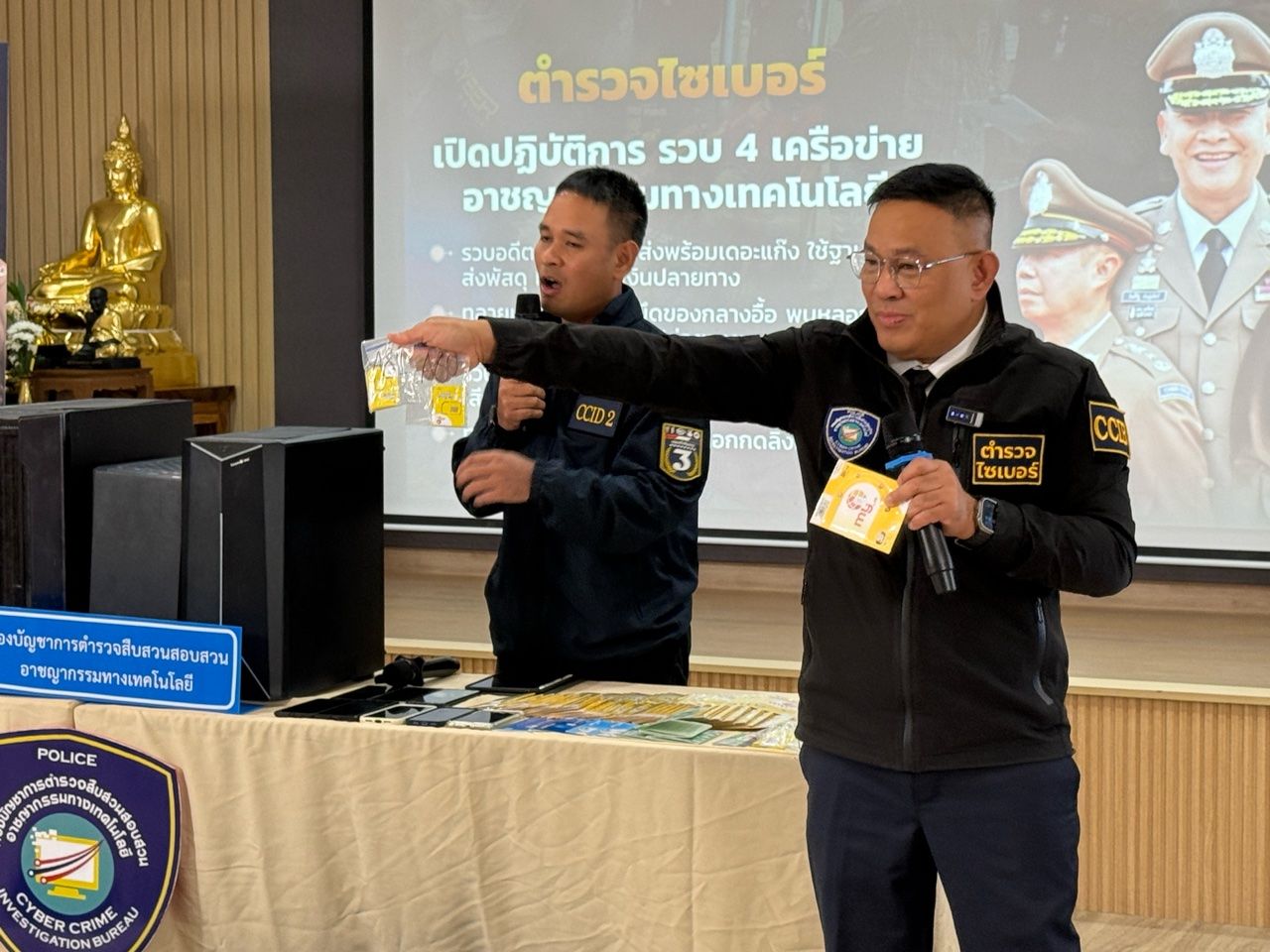 逮捕诈骗包裹代收货款犯罪团伙 月收入平均50万