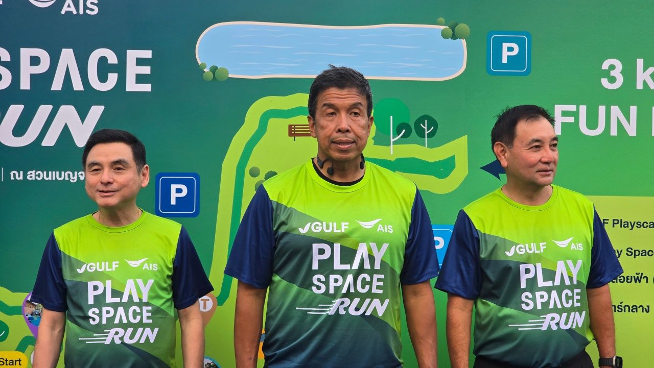 GULF-AIS 举办“GULF x AIS Playspace Run”活动，献上新的本扎基提公园地标