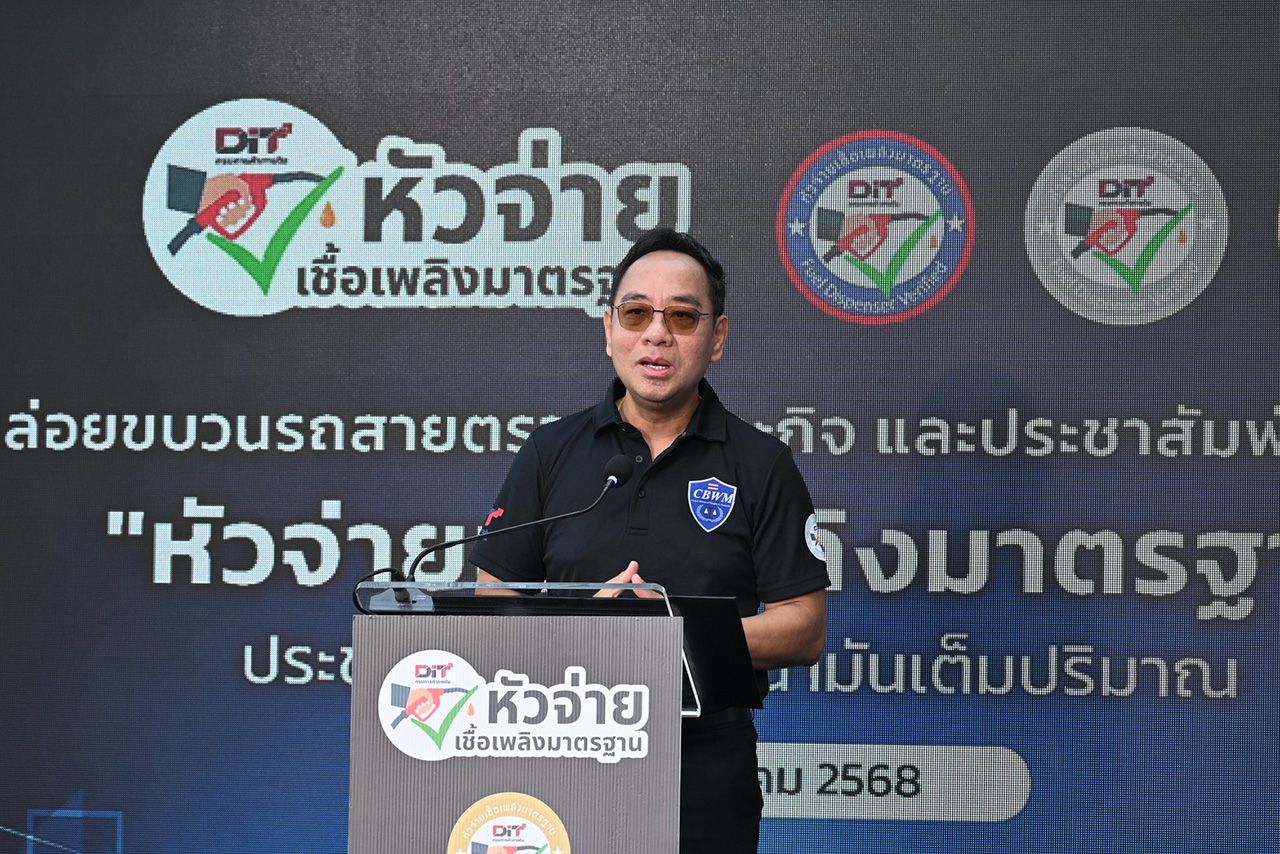 新年旅游燃油加满