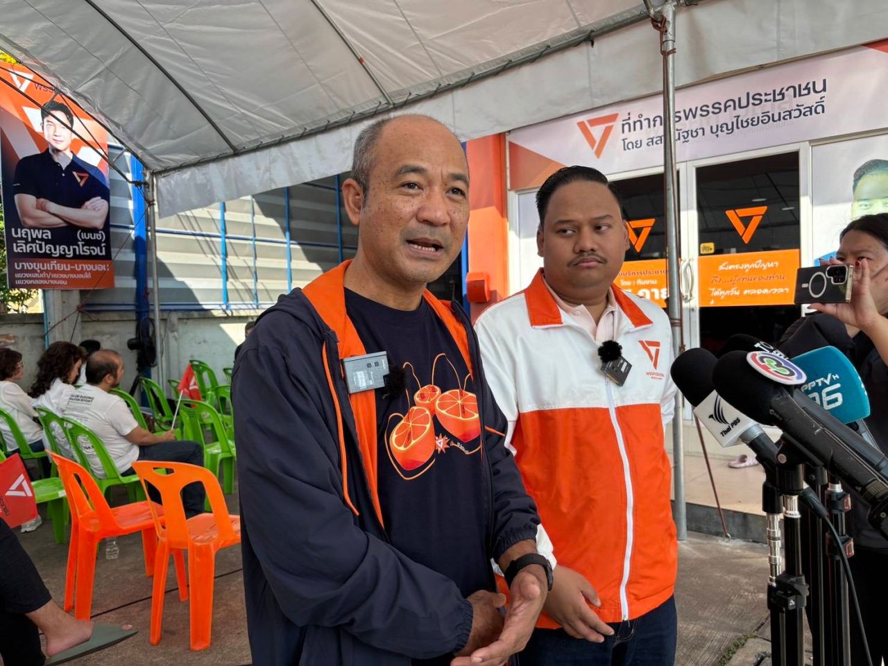 ประชาชน党拉开战旗 准备2569年选举 目标250个议席 推动成立公民政府