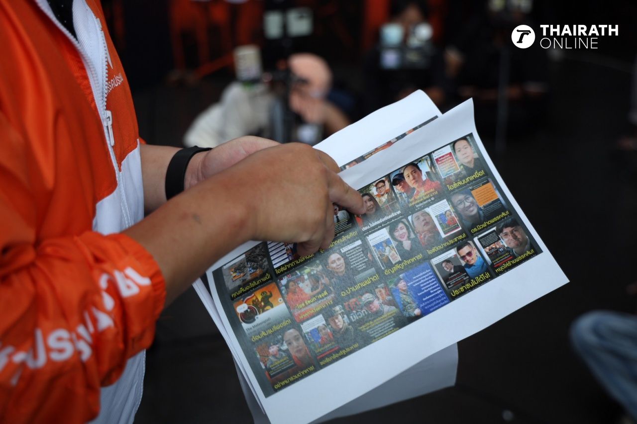 揭露抹黑人民党的行动，收集投诉提交选举委员会，并依据计算机法提起诉讼