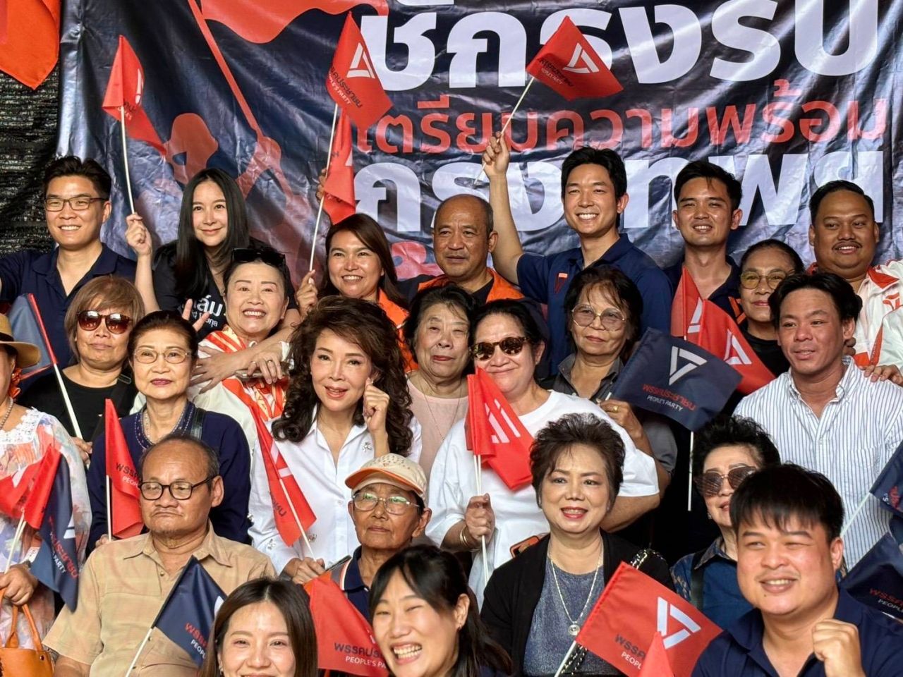 ประชาชน党拉开战旗 准备2569年选举 目标250个议席 推动成立公民政府