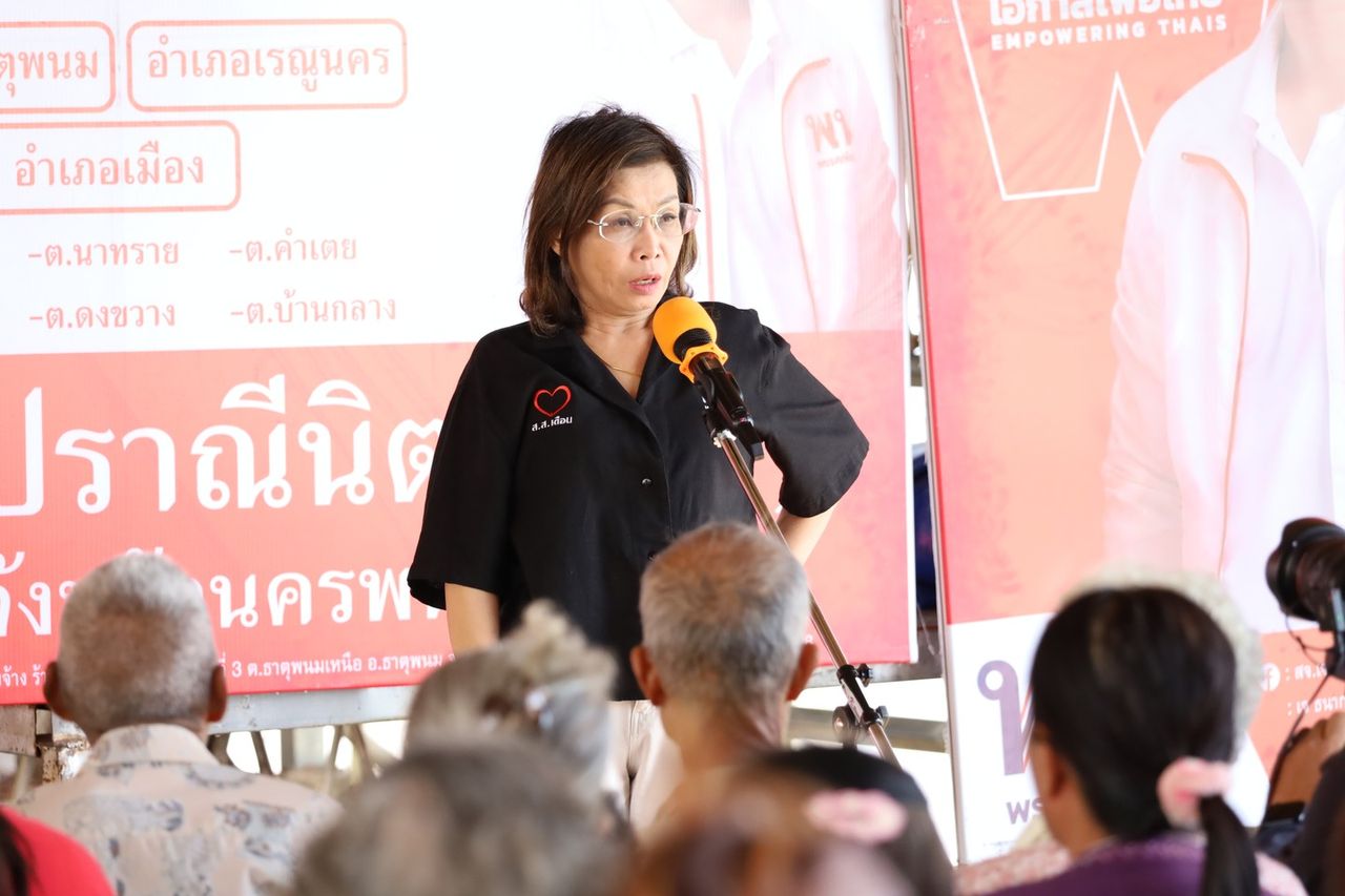 “芒彭” 提出解决家庭债务政策，呼吁那空拍侬选民支持泰国党全省候选人