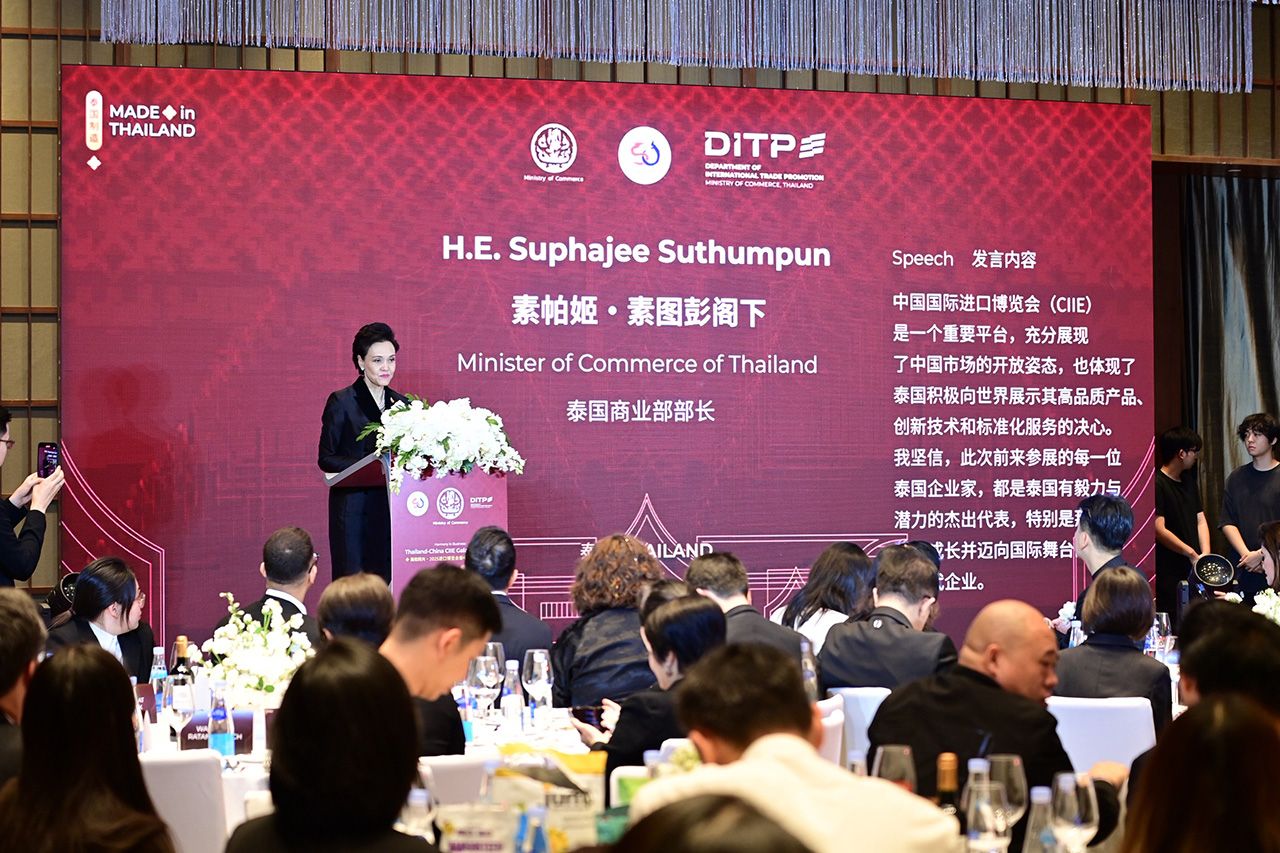 商务部举办“商业和谐”促进泰中企业关系活动