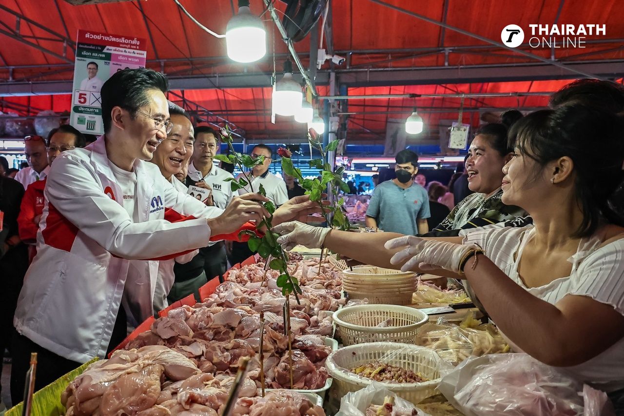 热闹的2569年选举宣传活动,“Yoschanan”带领为泰党领袖前往邦艾市场,商贩们表示支持