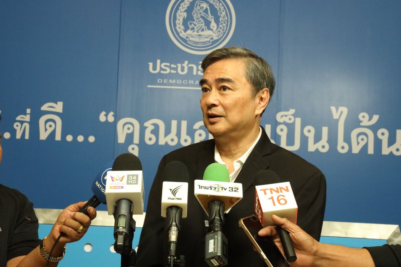 “阿披实” 建议政府加速外交澄清全球社会,强调立场明确泰方未违法