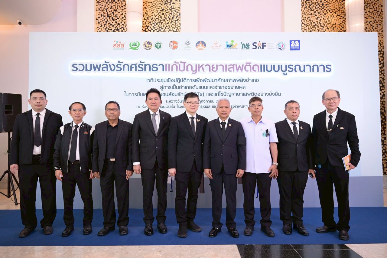 “颂朋” 激励区域力量 推动毒品问题解决