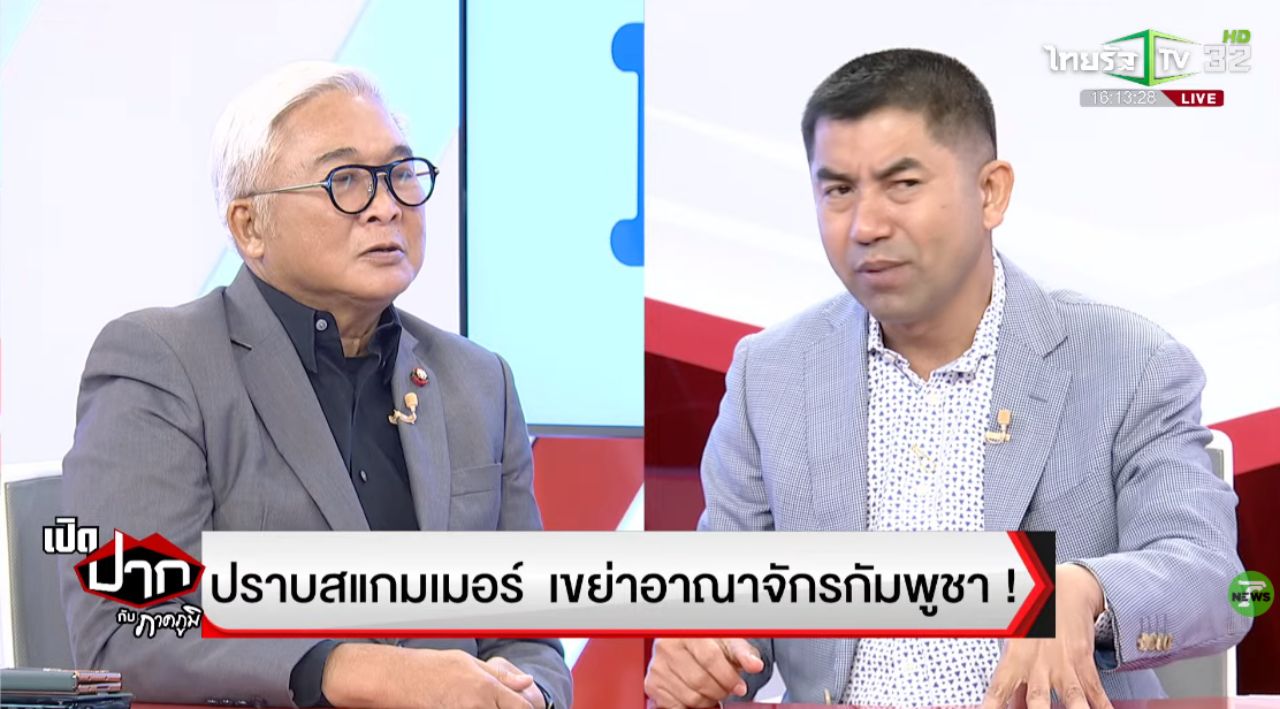 大乔讲述“柬埔寨”欺凌泰国人且不合作打击诈骗集团