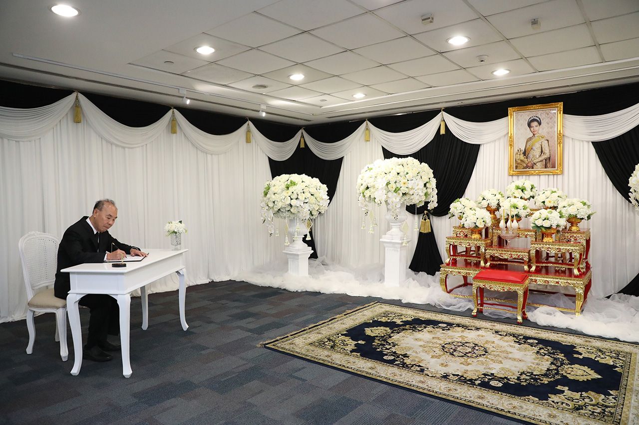 曼谷银行举行哀悼仪式,向诗丽吉王太后致敬