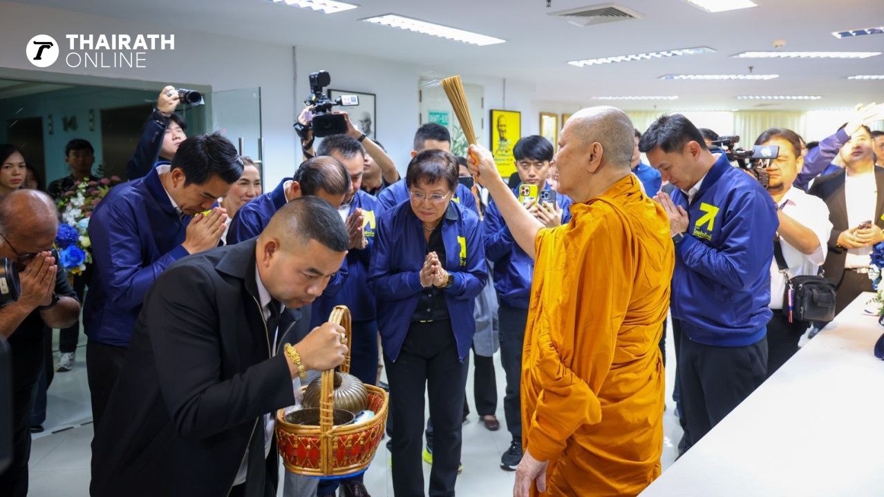 泰国新步伐党开设党部 “坤英卡拉亚” 余生愿为后代创造机会