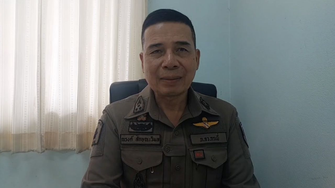 ปลายพระยา医院对挡住急救车的男子提出多项控诉，导致患者死亡