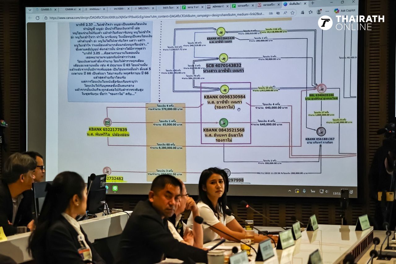 “罗姆” 指出涉嫌警察参与受贿-灰色资金，认为“晨那帕”不应逃避调查