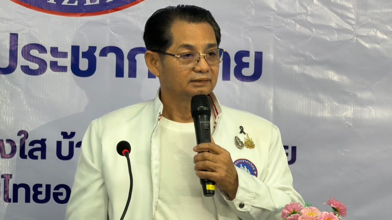 泰国人民党推出3位总理候选人 强调4大支柱 家庭、社区、社会和国家