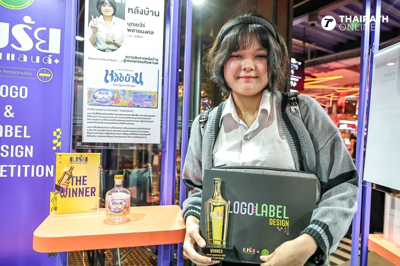 揭开泰国 2025 “Logo & Label Design” 大赛获奖者的设计理念