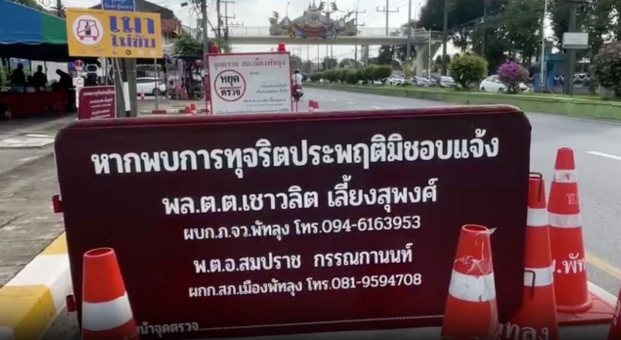 巴蜀府警方在7天危险期持续加强交通纪律，尽管有争议