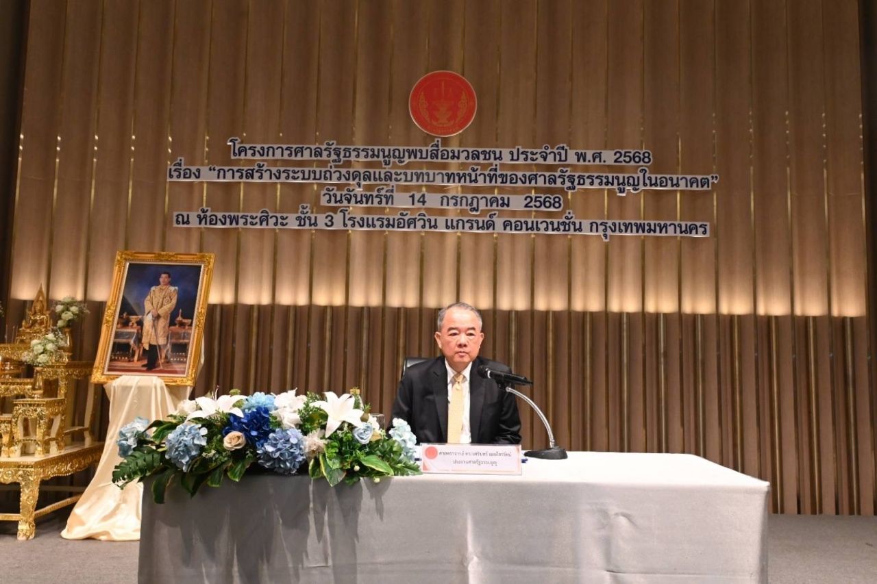宪法法院院长启动媒体见面计划 希望增进对工作的理解 强调必须在法律框架内表达