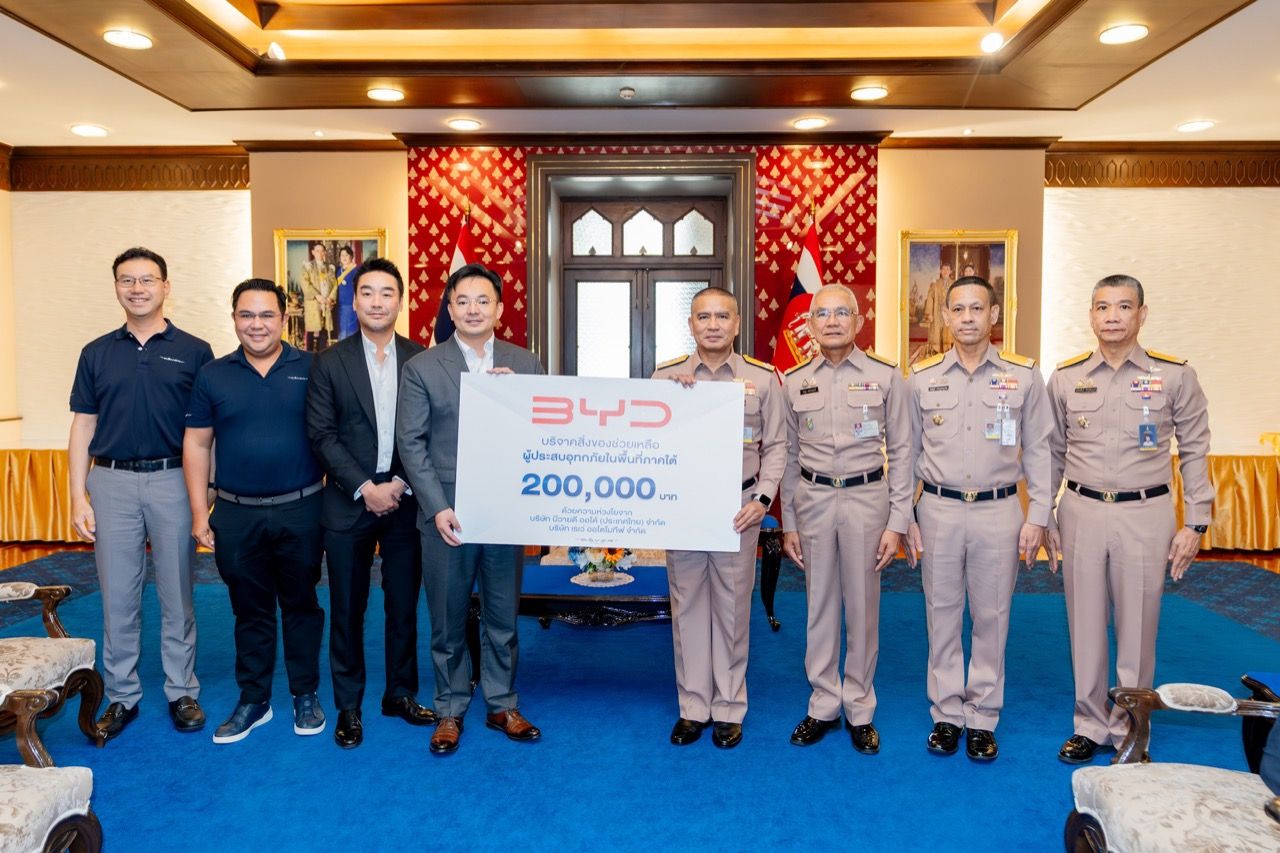 BYD泰国和Rewe捐赠物品以帮助缓解洪灾