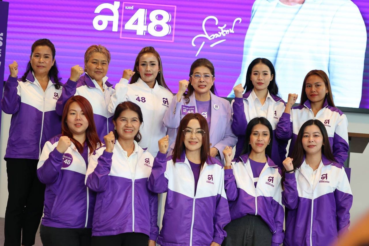 泰国创建党宣布针对“女性”的5大政策，促进泰国女性获得充分机会