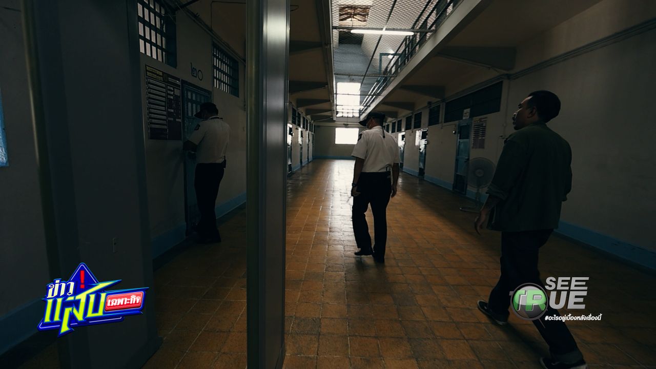 开放精神病房：狱警在高墙内的风险职责