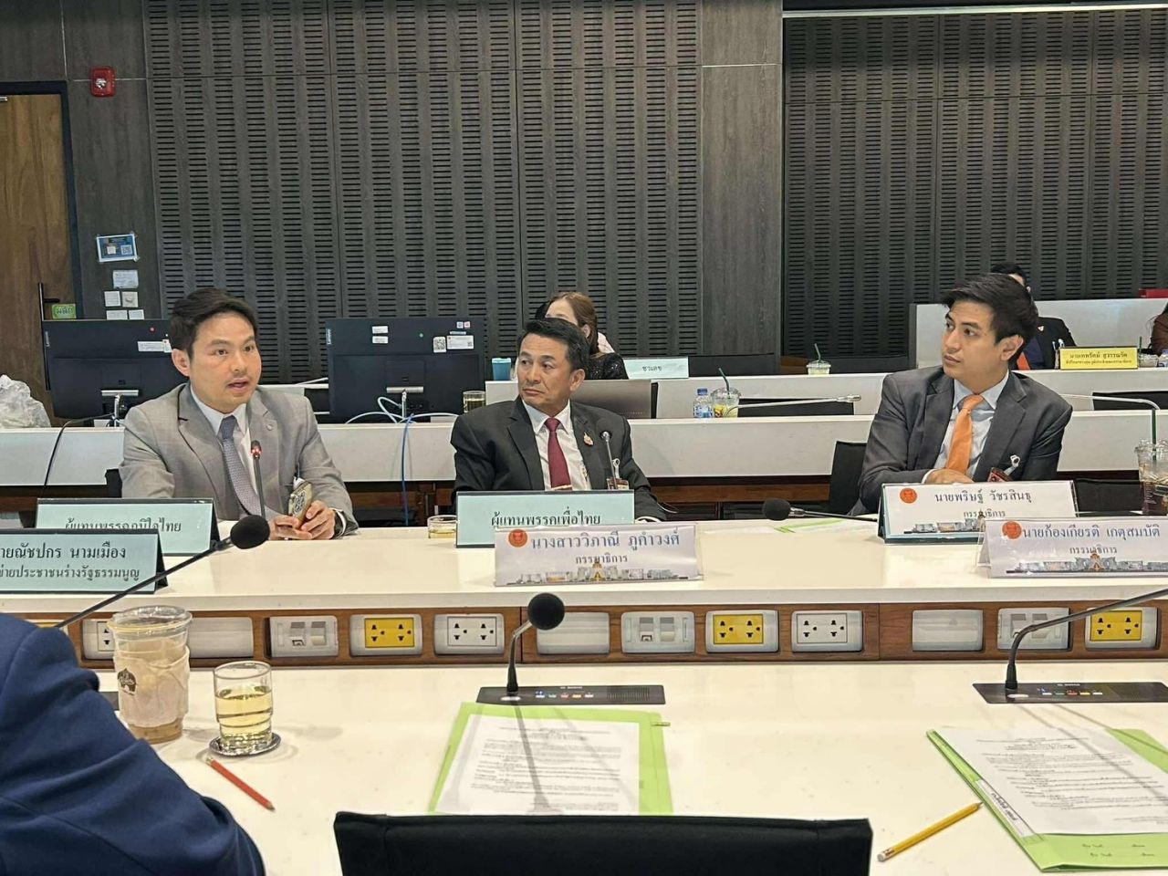 人民党-为泰党-泰爱国党一致同意推进制定新宪法