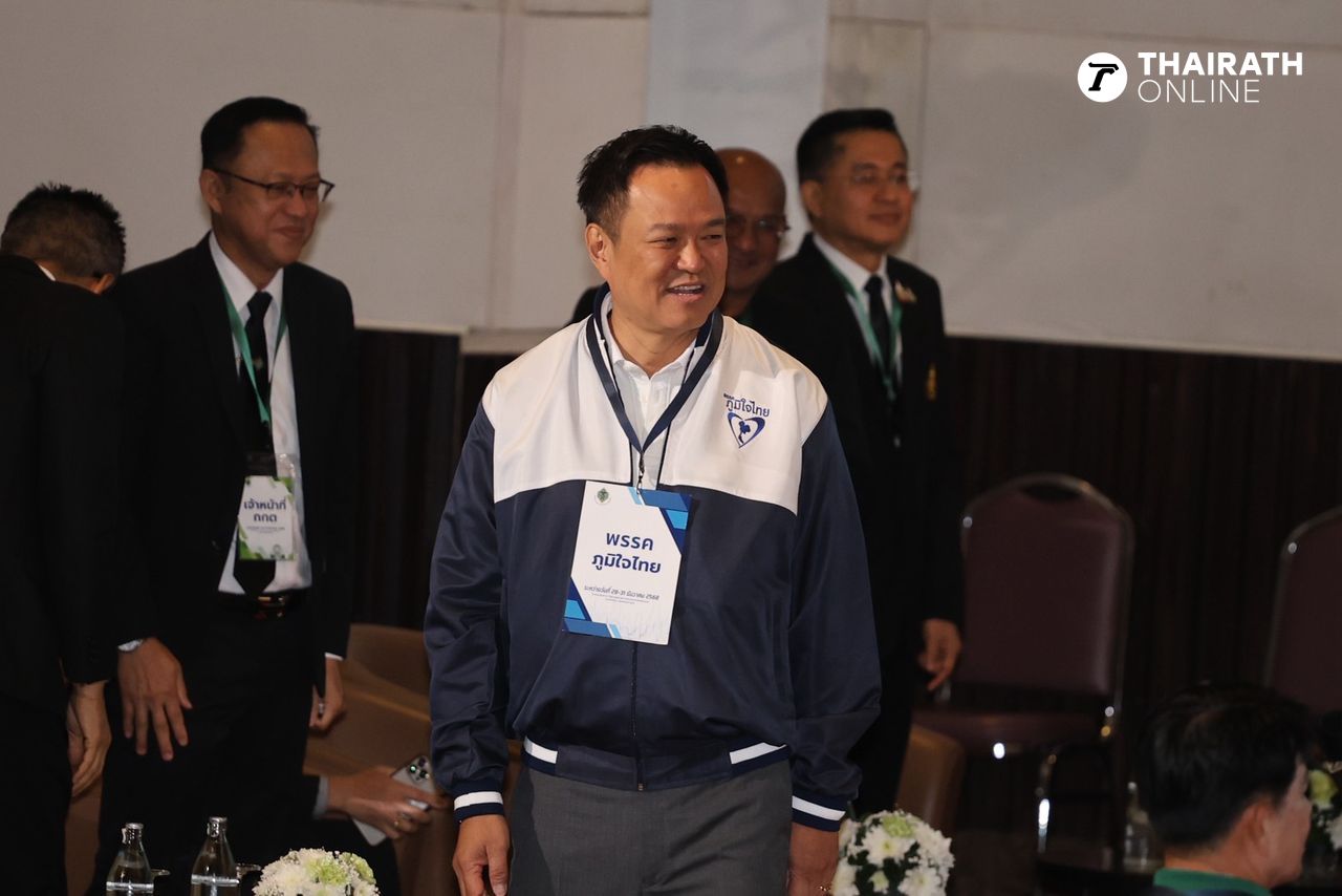 ภูมิใจไทยพรรคได้รับหมายเลขพรรคการเมือง “37” สำหรับการเลือกตั้ง “อนุทิน” จับสลากด้วยตนเอง