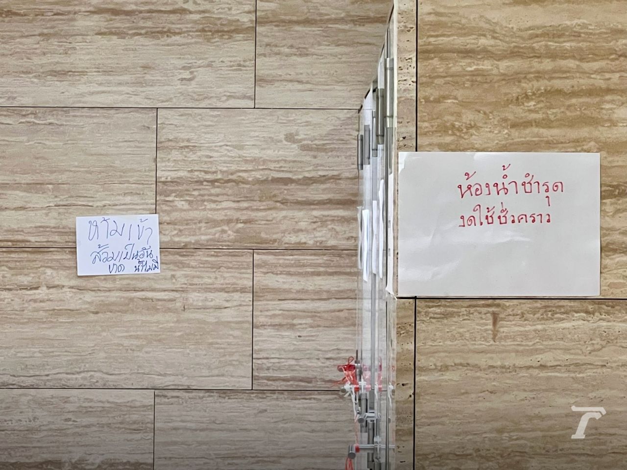 探访国会大厦价值十亿的卫生间：损坏-水流不畅，议员们愤怒表示耻辱