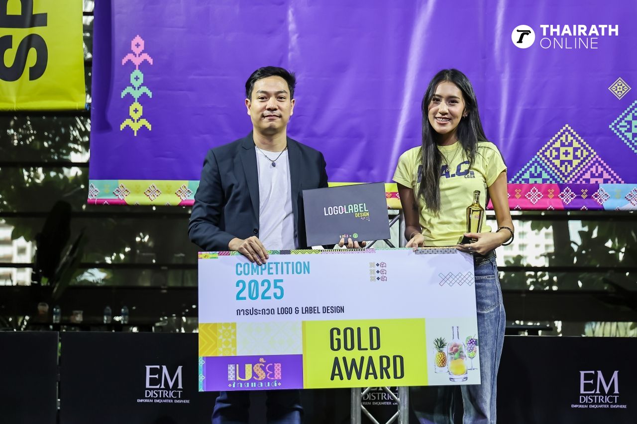 宣布“LOGO & LABEL DESIGN”迈莱泰国比赛赢家 提升地方产品至国际