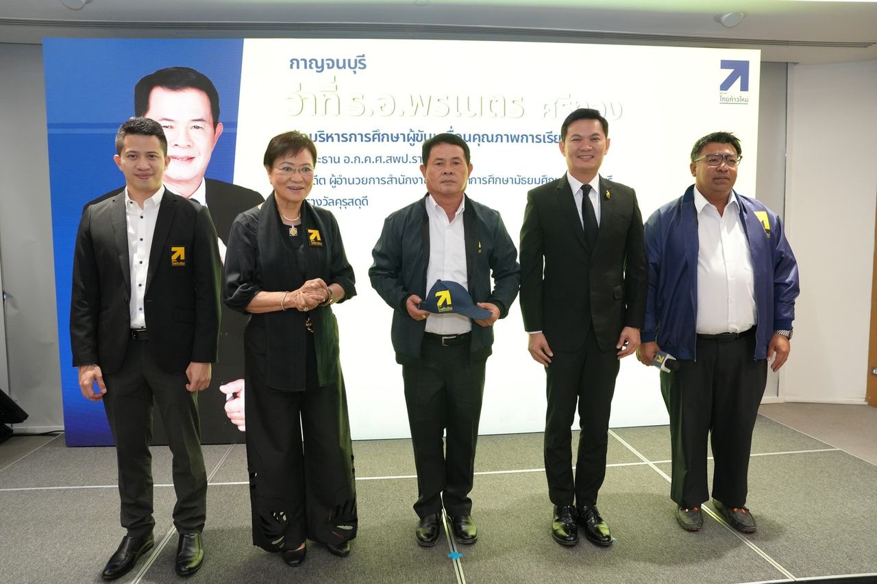 泰国新进党推出22名候选议员 