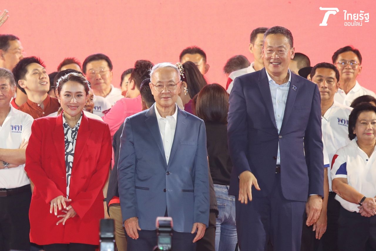 รวมไทยสร้างชาติส่ง 'พีระพันธุ์' คุยกับ 'อิ๊งค์' เปลี่ยนนายกรัฐมนตรี รับได้ถ้าเป็น 'ชัยเกษม นิติสิริ'