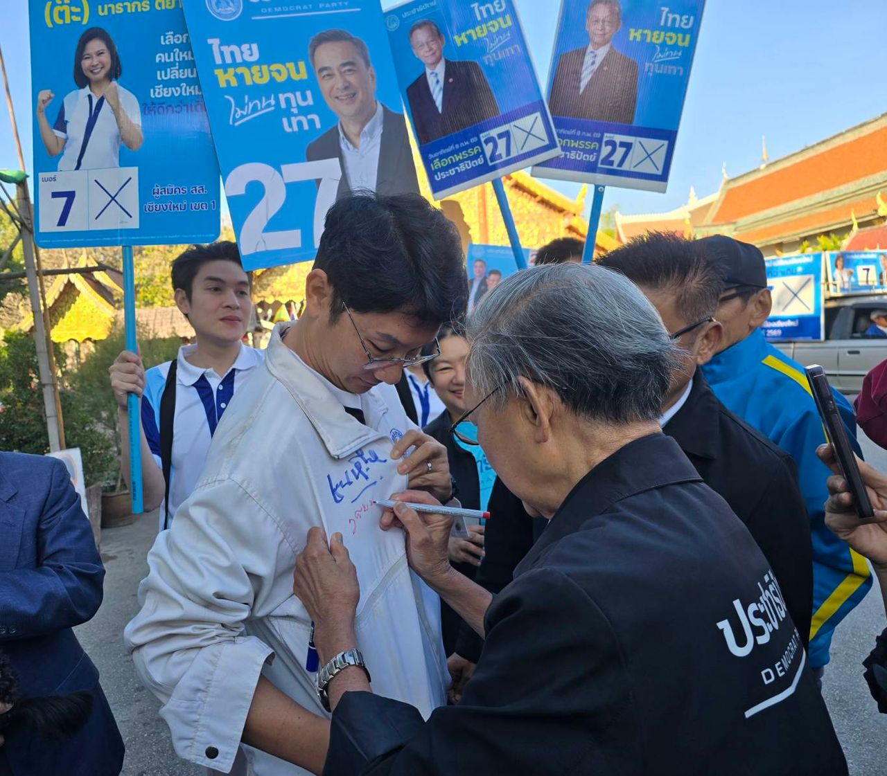 “川·立派”率领民主党进军清迈，助“塔·纳拉功”拉票，高举“廉洁政治”旗帜