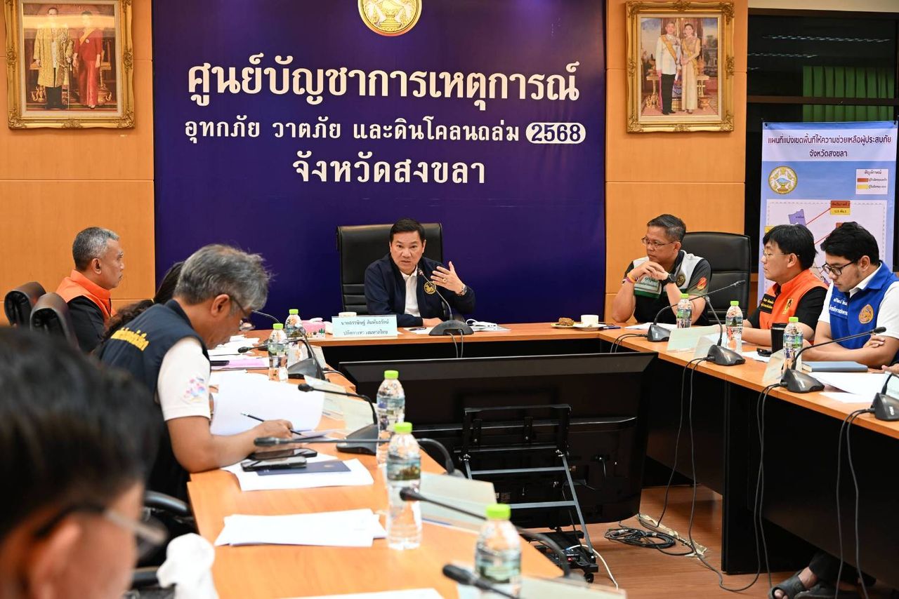 内政部长指示将资金迅速拨付,批准47亿泰铢帮助宋卡水灾每户9,000泰铢