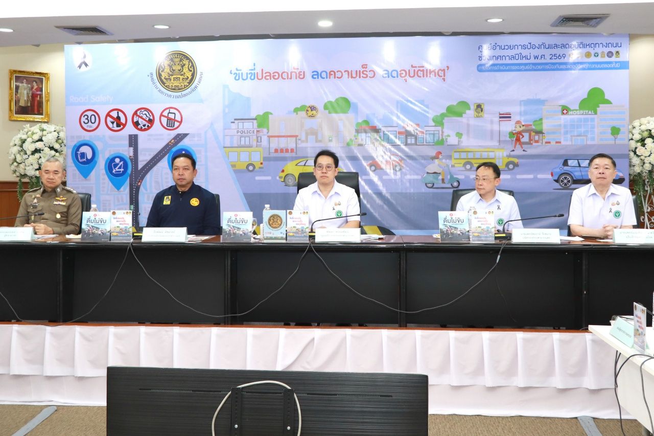 危险的七天：累计5天，死亡人数激增至207人，主要原因是超速驾驶