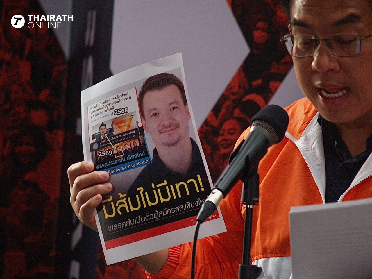 揭露抹黑人民党的行动，收集投诉提交选举委员会，并依据计算机法提起诉讼